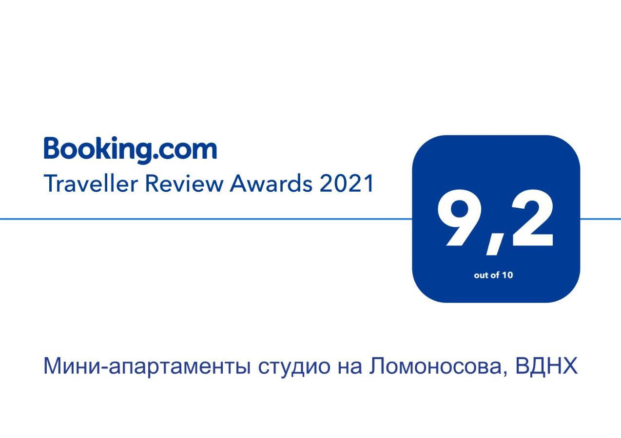 мини-апартаменты студио на ломоносова, вднх *